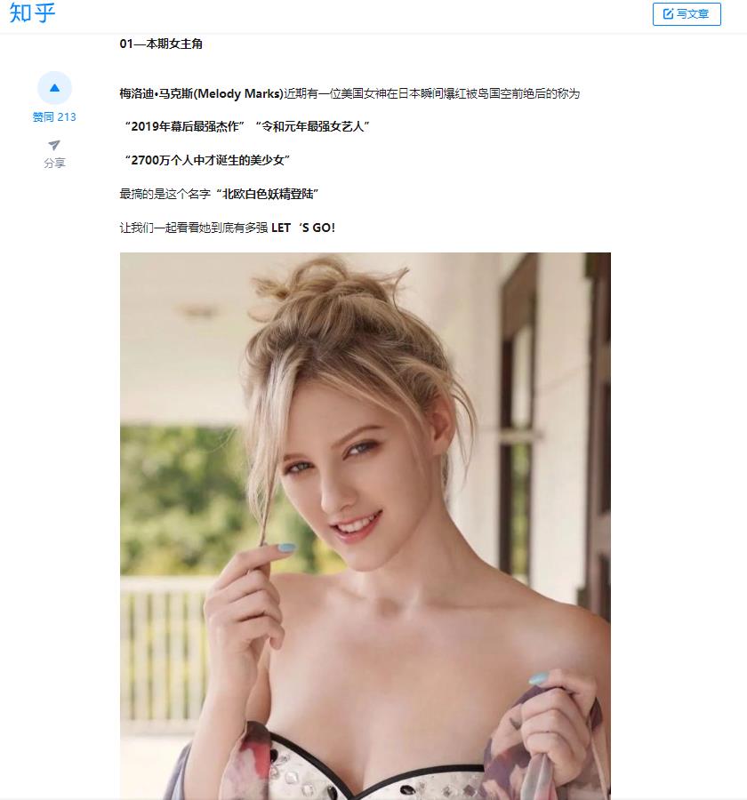 7月成人站收费作品极品女神被称为2700万个人中才诞生的美少女北欧白色女妖精马克斯户.jpg